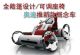 全敞篷设计/可调座椅 奥迪推新款概念车