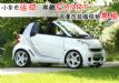 СҲ˶ Smartװ澪