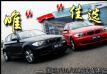 Ψһѡ 120i/130iγԼ