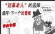 “百岁老人”的选择 通用汽车下一个出售谁？