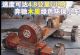 速度达4.8公里/小时 奔驰木质绿色环保小车