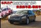 东风日产将扩充产品线未来四年推7款新车