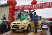 08Įվ SX4ýھ