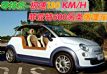 500೨ ŷ-130km/h