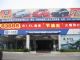 6.3888万 1.5L 海景火爆抢购中