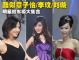 明星脸PK真明星 广州车展星光闪耀