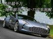 ۼ۳ǧ ˹ONE-77ʵͼ