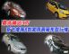 最高降近3万 新飞度等8款两厢车型行情