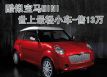 ƱMINI ˫С-13
