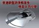 奥迪推出新型环保概念车 依靠人力行驶奥迪推出新型环保概念车 依靠人力行驶