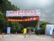 “惊艳”一夏，福昌福特新嘉年华动感激情之旅即将启程