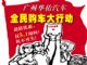 劳动光荣！华佑汽车全民购车特惠大行动！