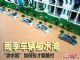 雨季车辆被水淹“涉水险”如何投才能赔付
