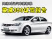 ʱ±׼350Լݱ