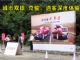 城市双雄：奇骏、逍客深度体验
