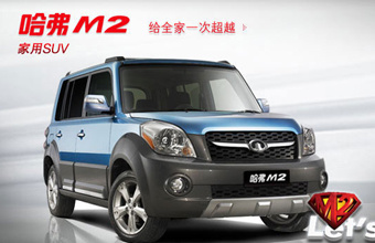 2010M2 1.5LCVT촰