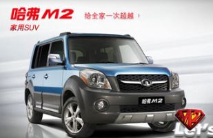 2010M2 1.5LCVT