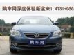 ۸TSI ±1.4TSI+DSG