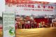 绿色环保 利泰日产启动月饼盒回收活动