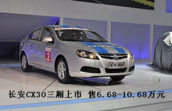 2011CX302.0LԶ