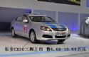 2011CX301.6LֶӢ