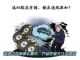 锦湖中国董事长翻供：产品质量没有瑕疵