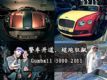 ܿ쭣Gumball 3000 2011޼Ƽ