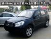 ģRAV4 ׿SUVȫӥGX7