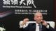 薄石：奥迪经销网点将扩至500家