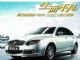 运动背轿跑莲花L5 Sportback 九月上市