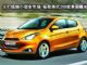 主打低端小型车市场 标致换代208效果图曝光