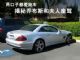 两口子都爱跑车 揭秘乔布斯和夫人座驾