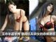 玉体半遮半掩 渔网机车欲女的赤裸魅惑