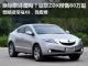 对手直指宝马X6 讴歌跨界车ZDX预售80万起