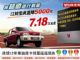 7.18万江铃宝典 让您领舞未来