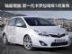 轴距增加50mm 新一代卡罗拉2012年5月发布