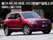 ۼ19.98-30.98Ԫ 2012;