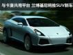 뿨繲ƽ̨ ὫSUV³