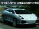 与卡宴共用平台 兰博基尼将推SUV新车
