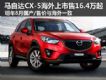 һ ԴCX-516.4