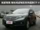 全新升级/商家两用 购车网试驾本田新CR-V