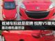 抠掉车标就是星骋 长安悦翔V5曝光