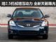 搭2.5机械增压动力 2013款天籁将下半年上市