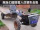 震惊了 屌丝们的超级雷人改装车