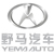 野马汽车
