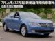 7月底上市 新朗逸详细信息首度曝光