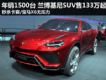 ۼ133 SUV2015