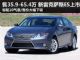 全新雷克萨斯ES上市 售35.9-65.4万元