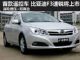 首款遥控量产车 比亚迪F3速锐本月上市