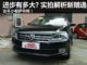 全新朗逸顺德上市发布会圆满结束